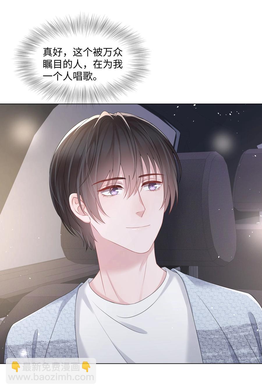 036 第一次的主动(1/2)-第36话