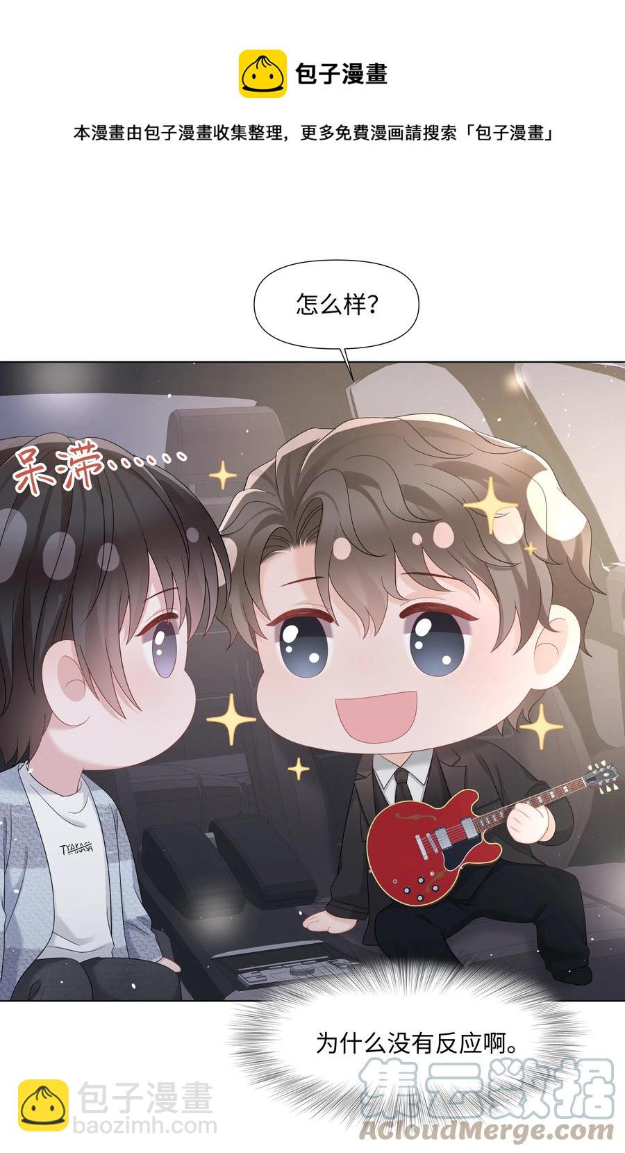 036 第一次的主动(1/2)-第36话