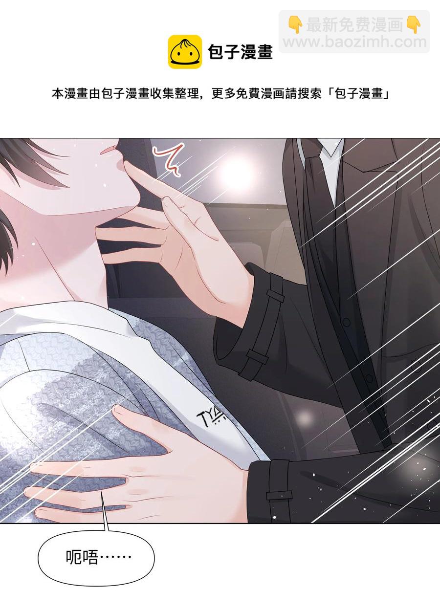 036 第一次的主动(1/2)-第36话