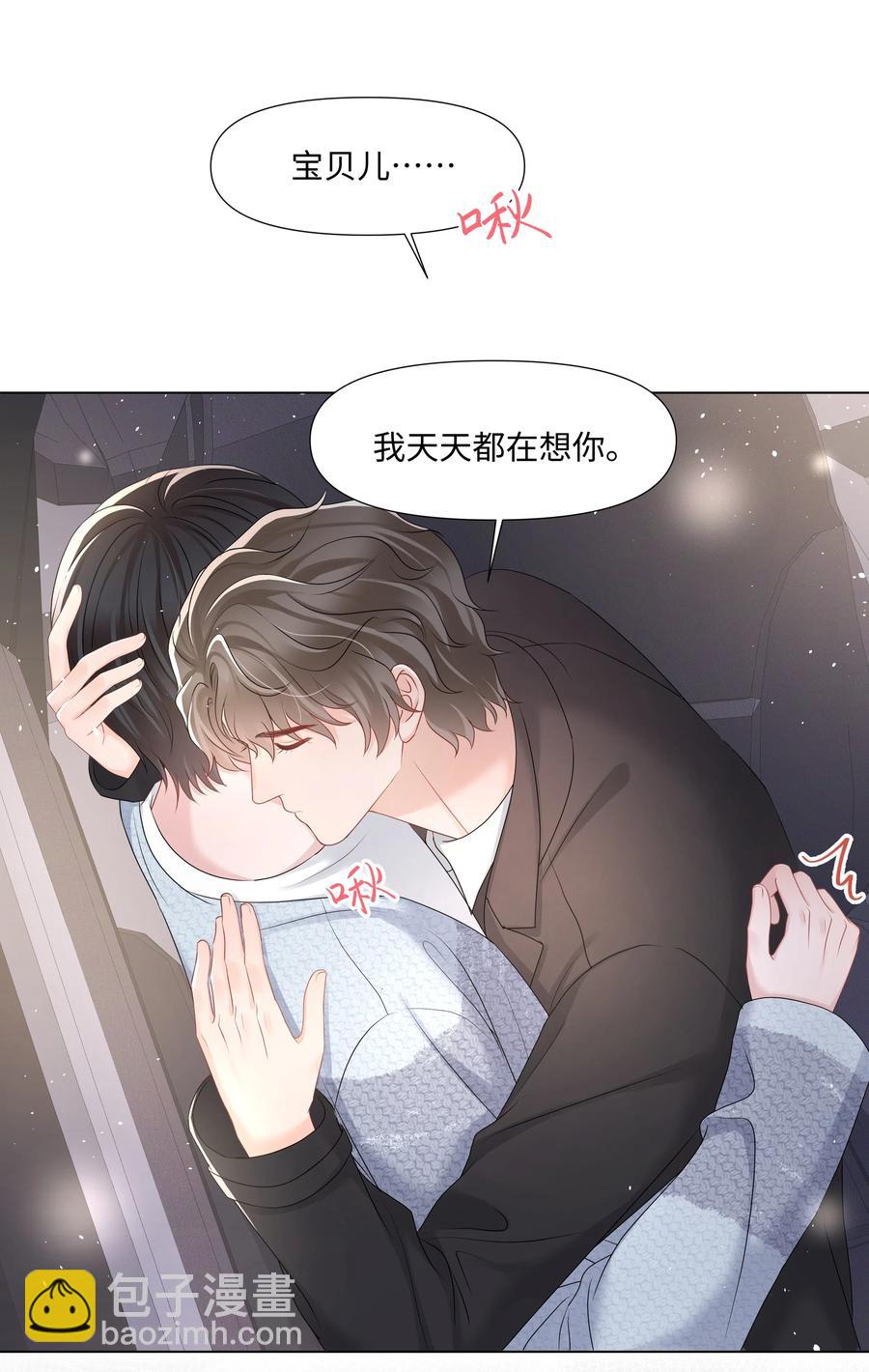 036 第一次的主动(1/2)-第36话