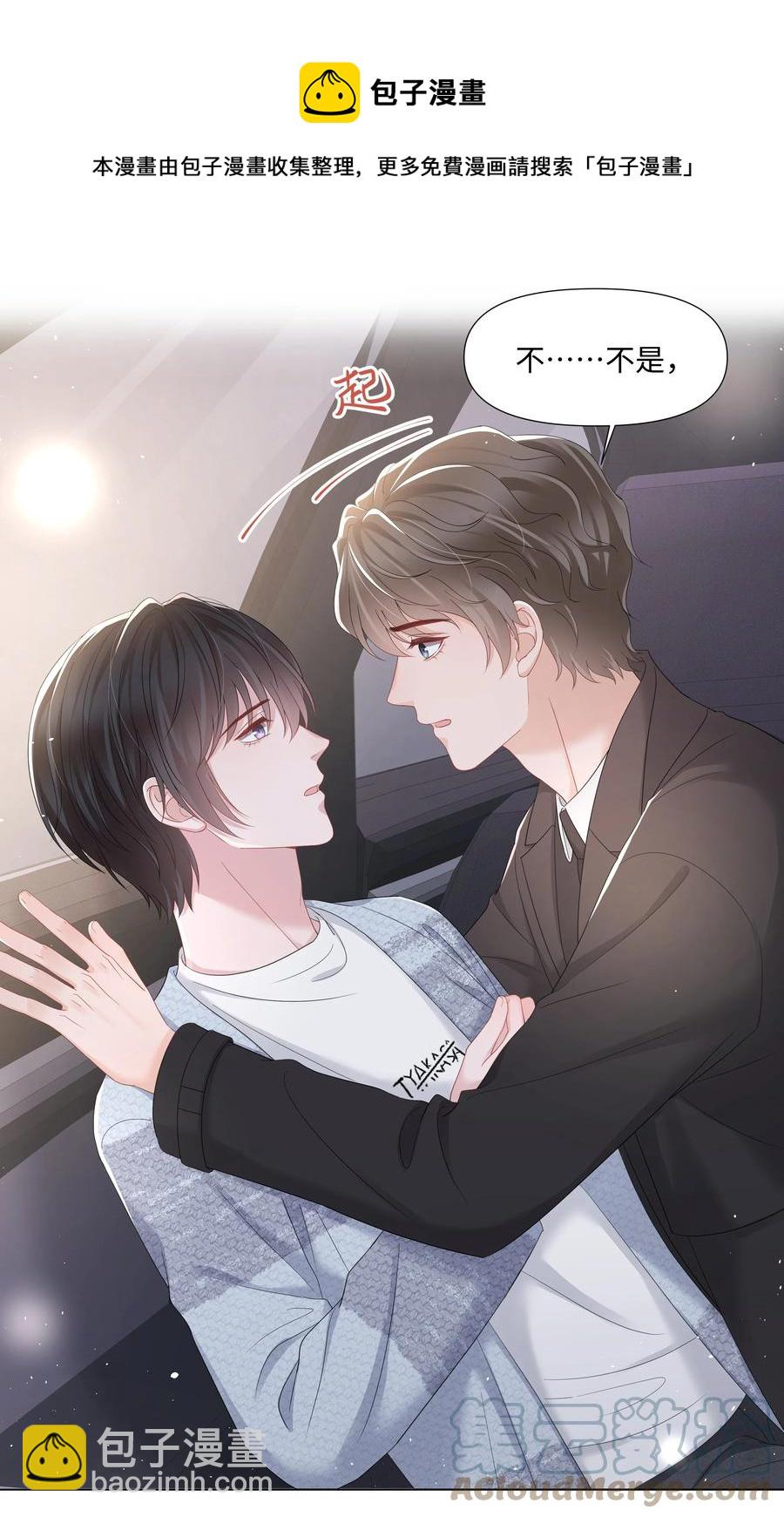 036 第一次的主动(1/2)-第36话