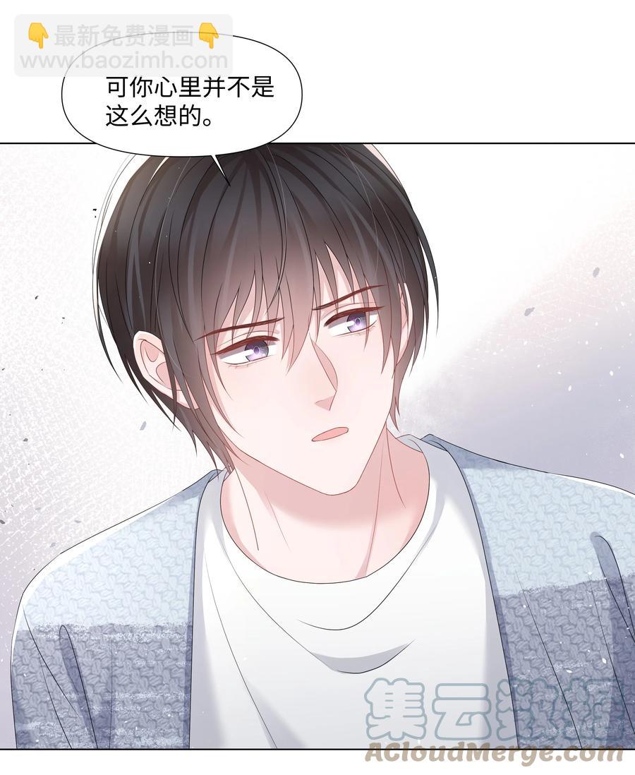 036 第一次的主动(1/2)-第36话