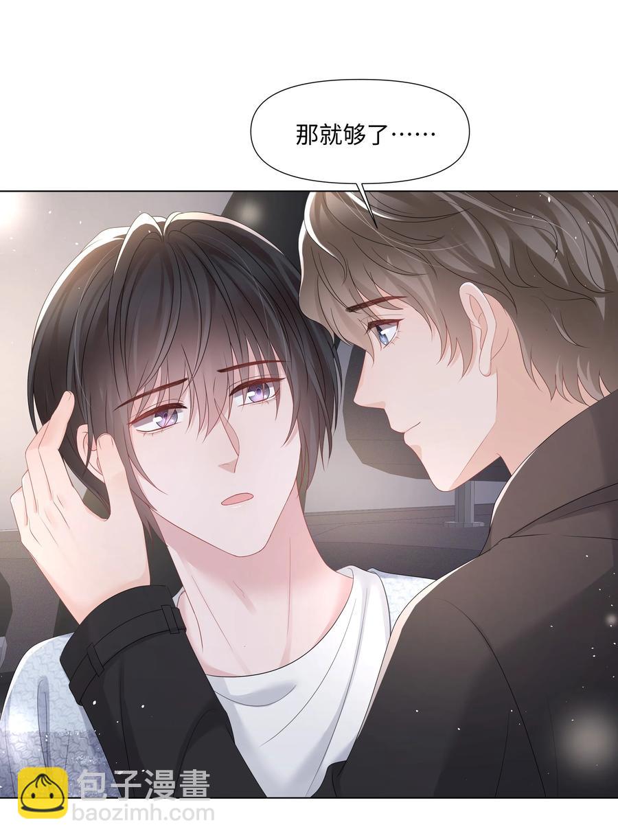 036 第一次的主动(1/2)-第36话