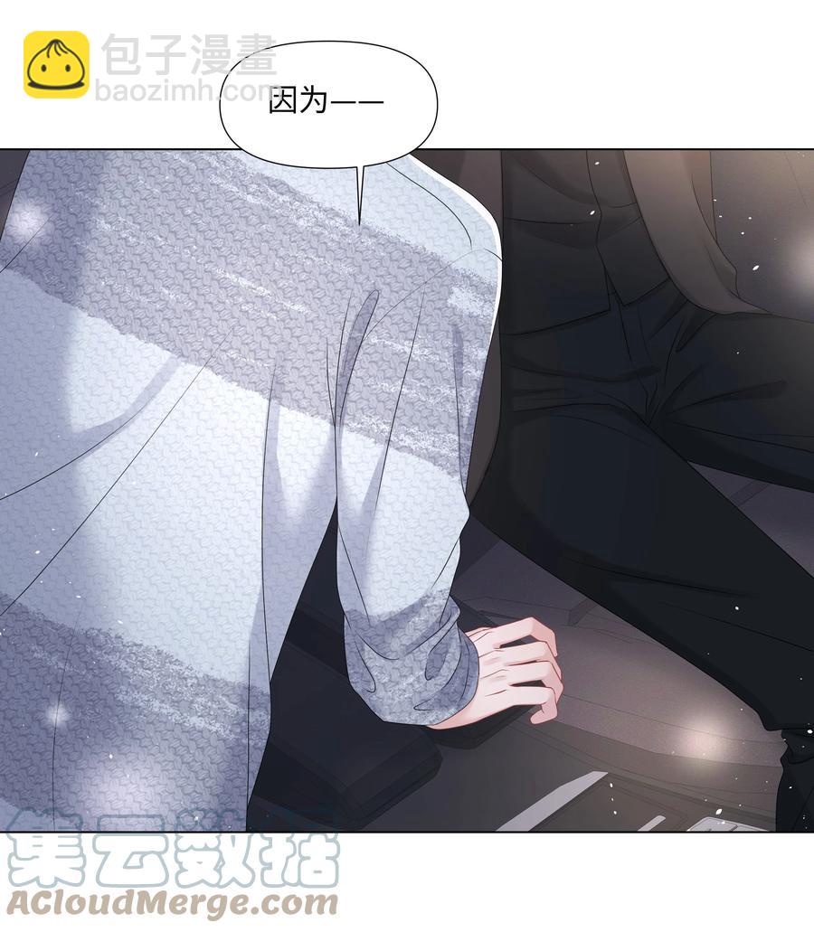 036 第一次的主动(1/2)-第36话