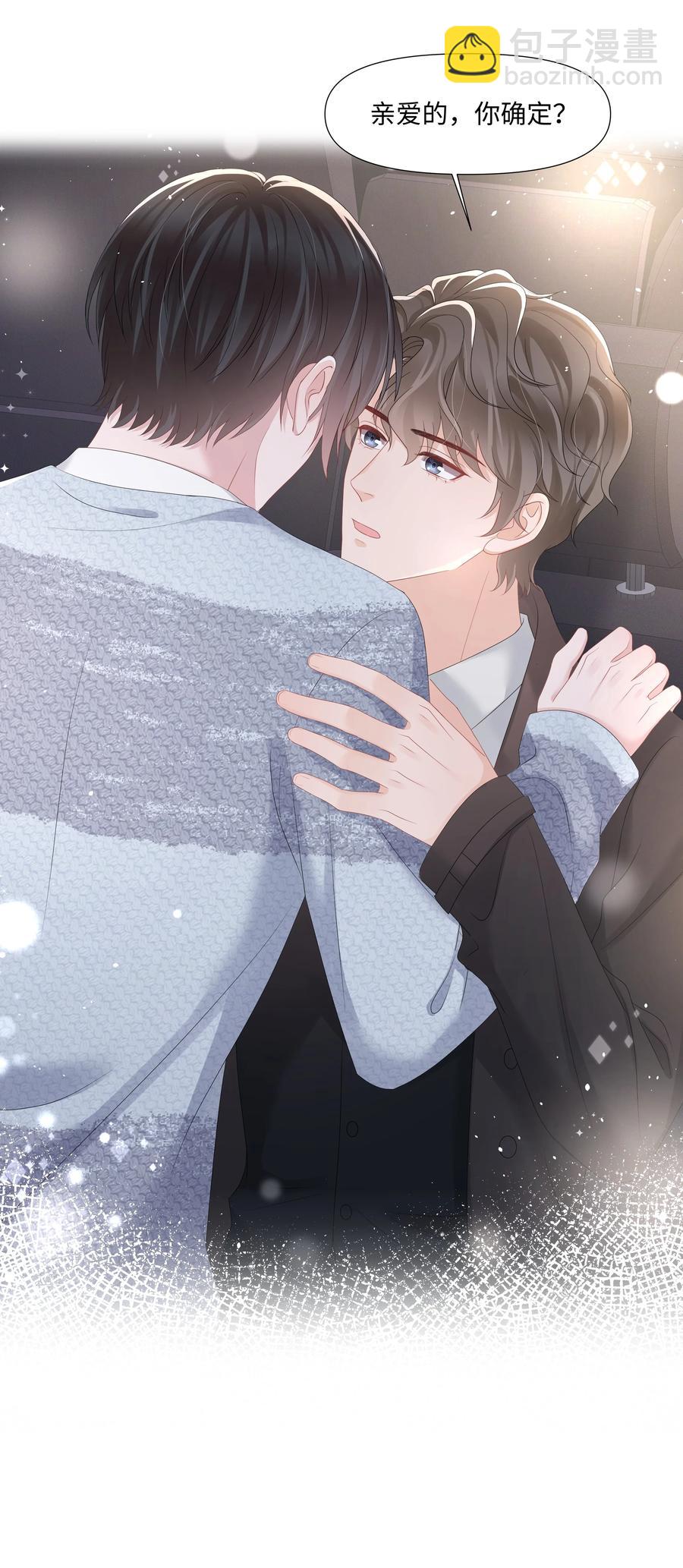 036 第一次的主动(1/2)-第36话