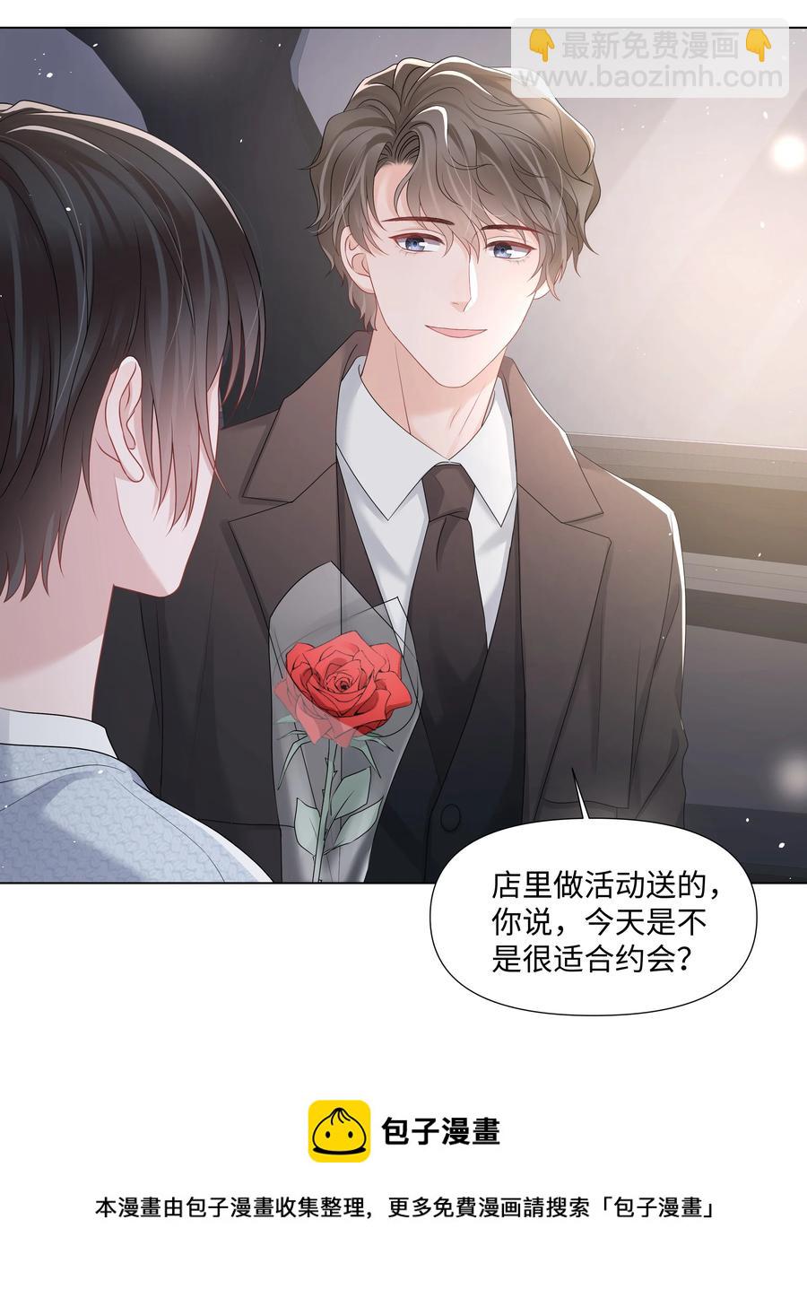 036 第一次的主动(1/2)-第36话