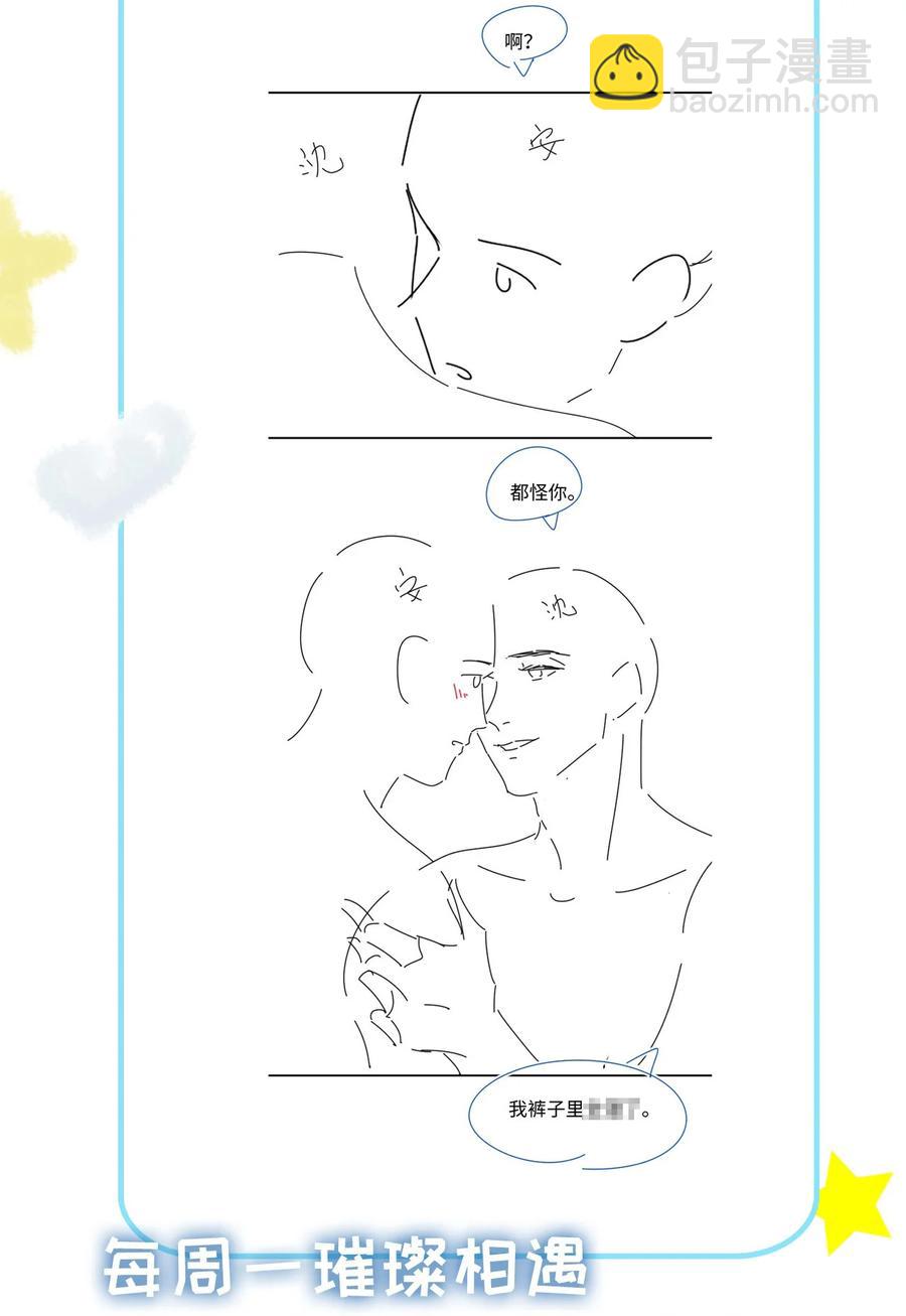 036 第一次的主动(1/2)-第36话