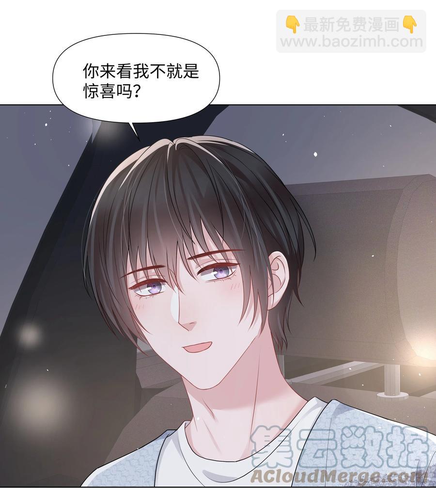 036 第一次的主动(1/2)-第36话