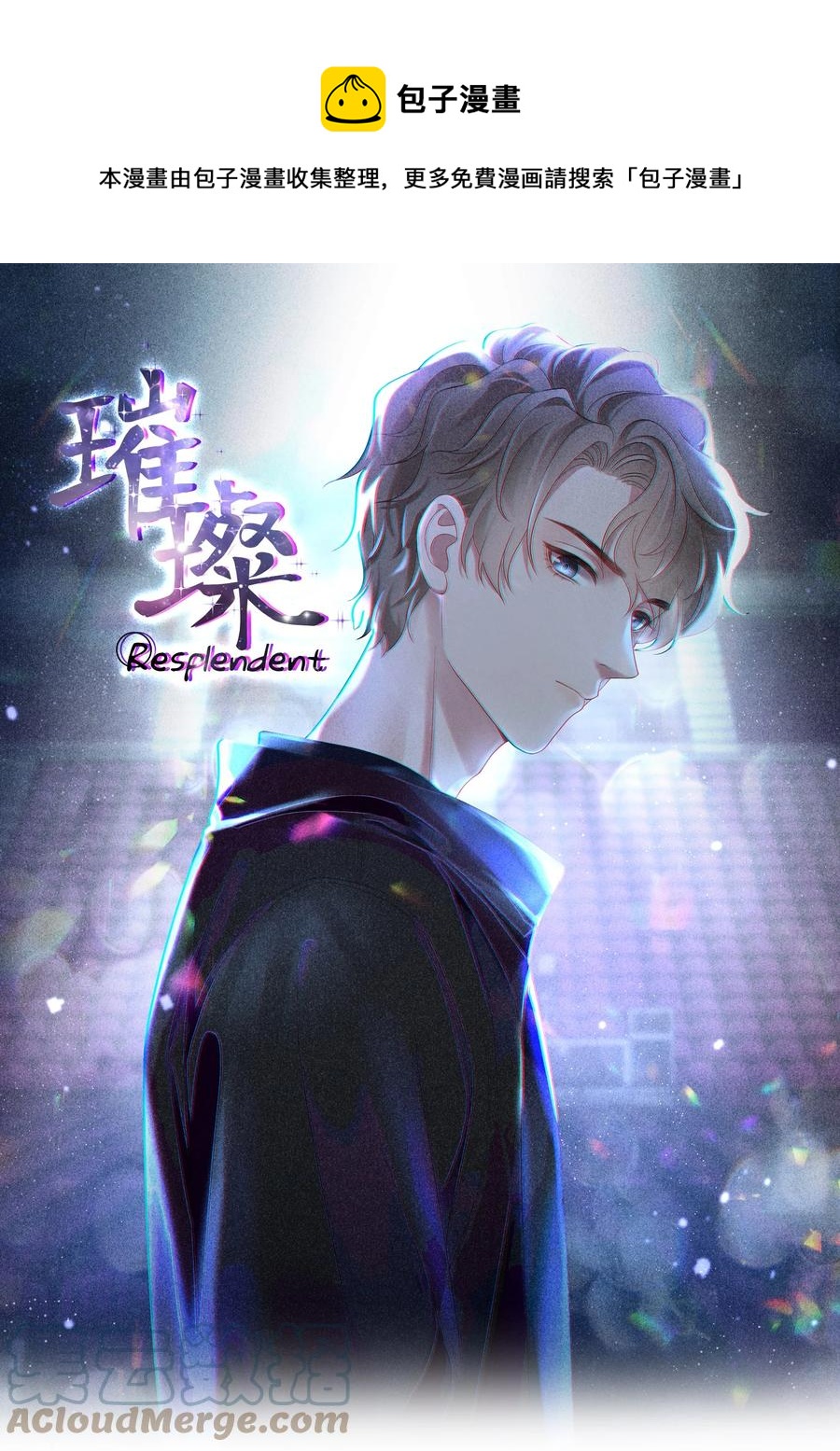 038 远远的看着(1/2)-第38话