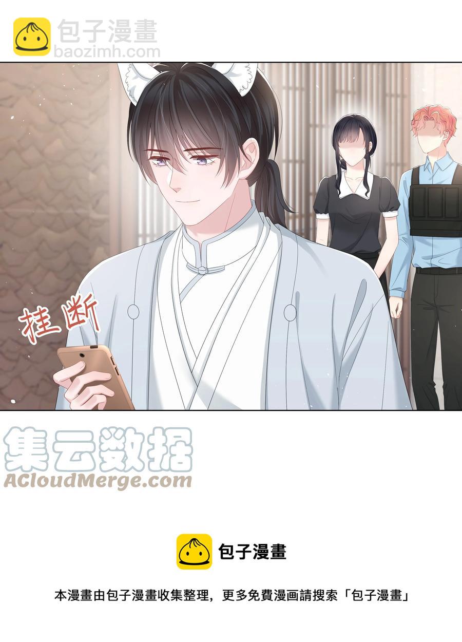 038 远远的看着(1/2)-第38话