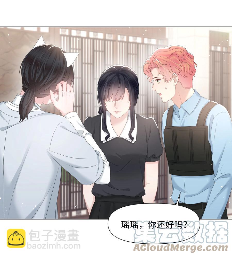 038 远远的看着(1/2)-第38话