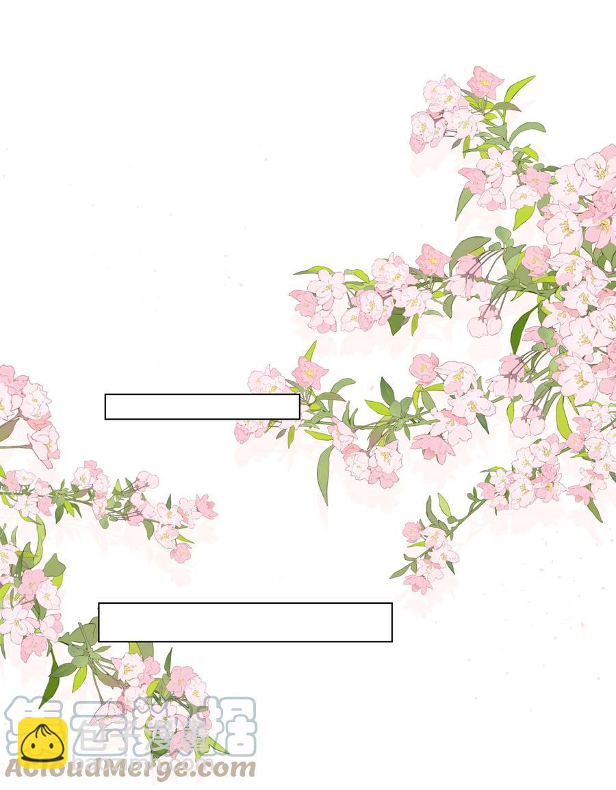 038 远远的看着(1/2)-第38话