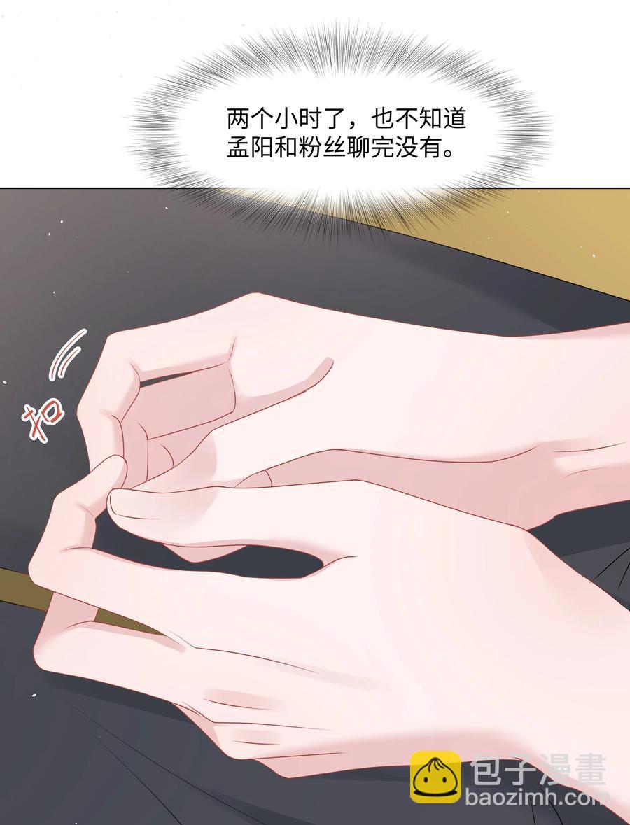 038 远远的看着(1/2)-第38话