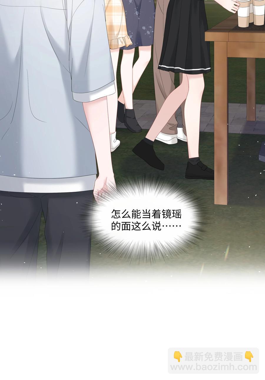 038 远远的看着(1/2)-第38话