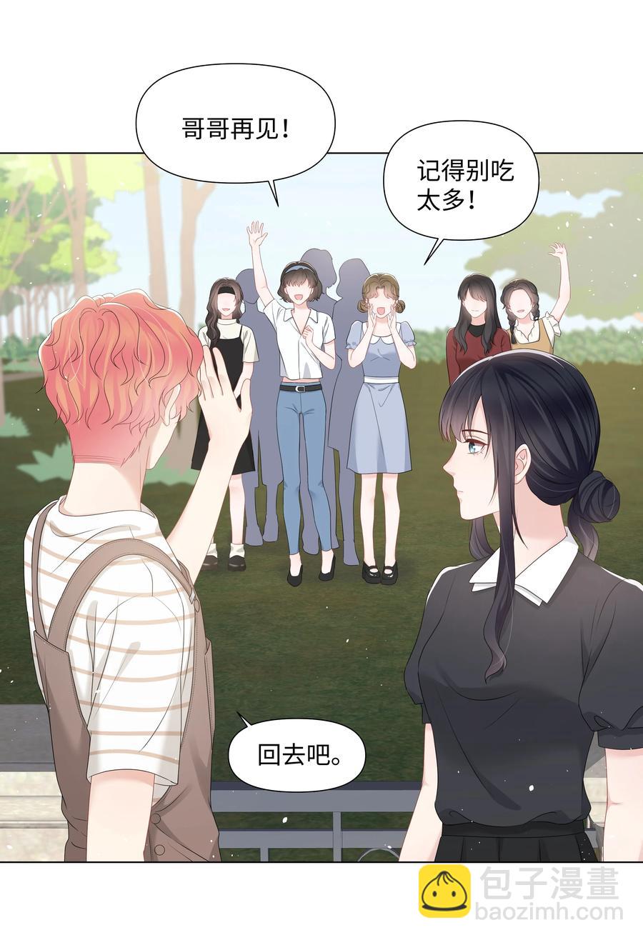 038 远远的看着(1/2)-第38话