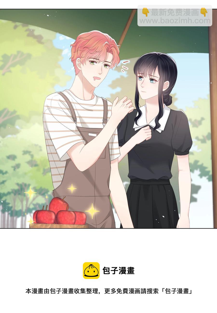 038 远远的看着(1/2)-第38话