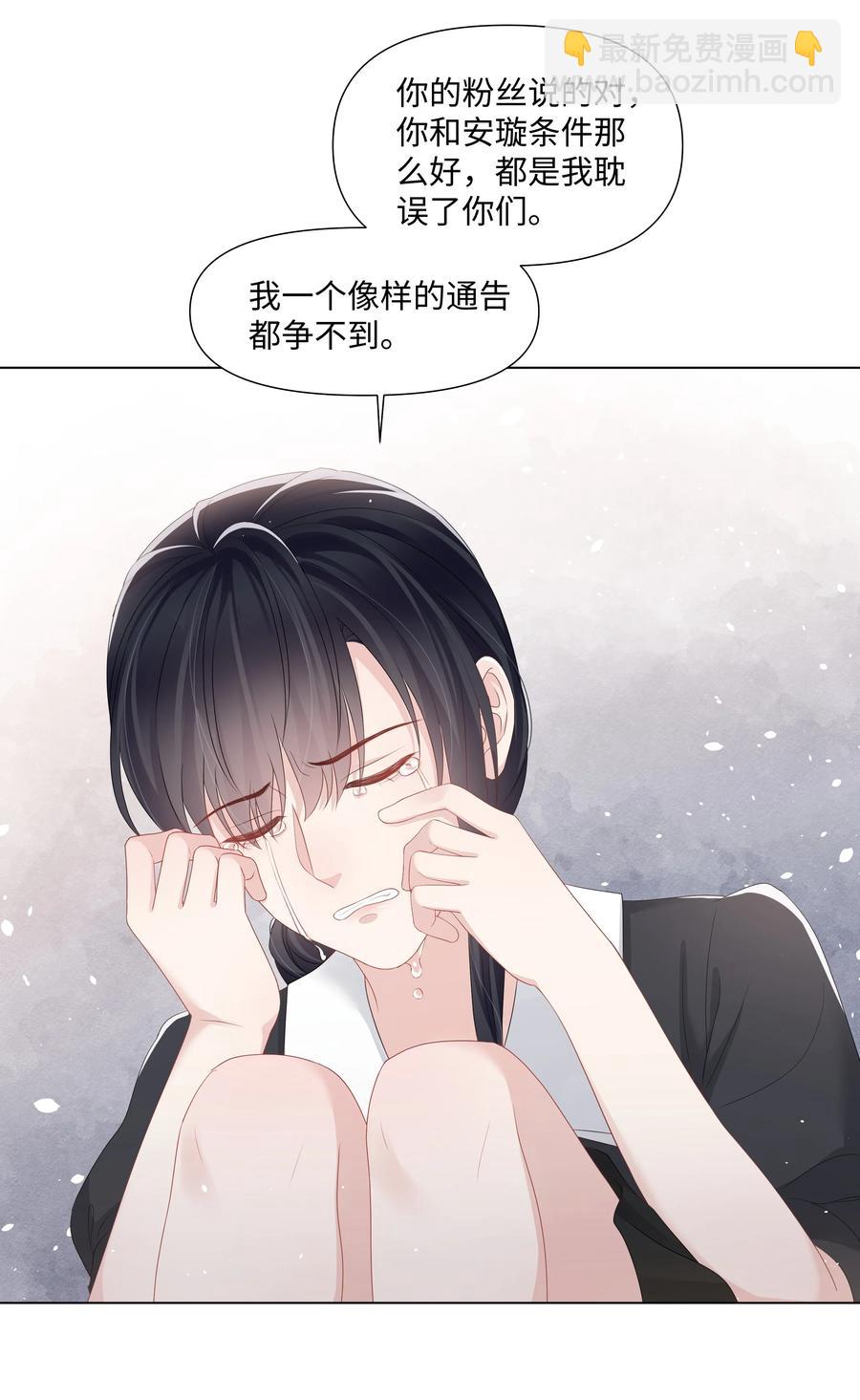 038 远远的看着(1/2)-第38话