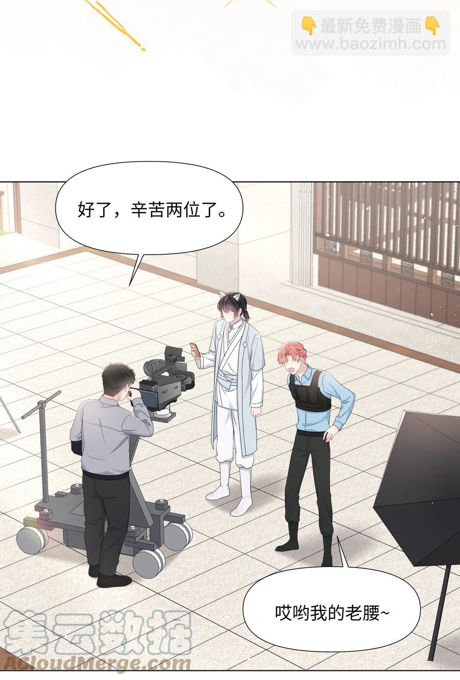 038 远远的看着(1/2)-第38话