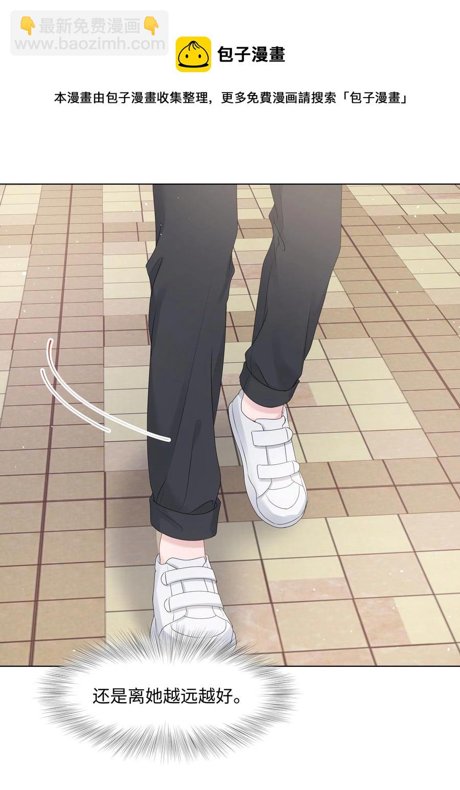 038 远远的看着(1/2)-第38话