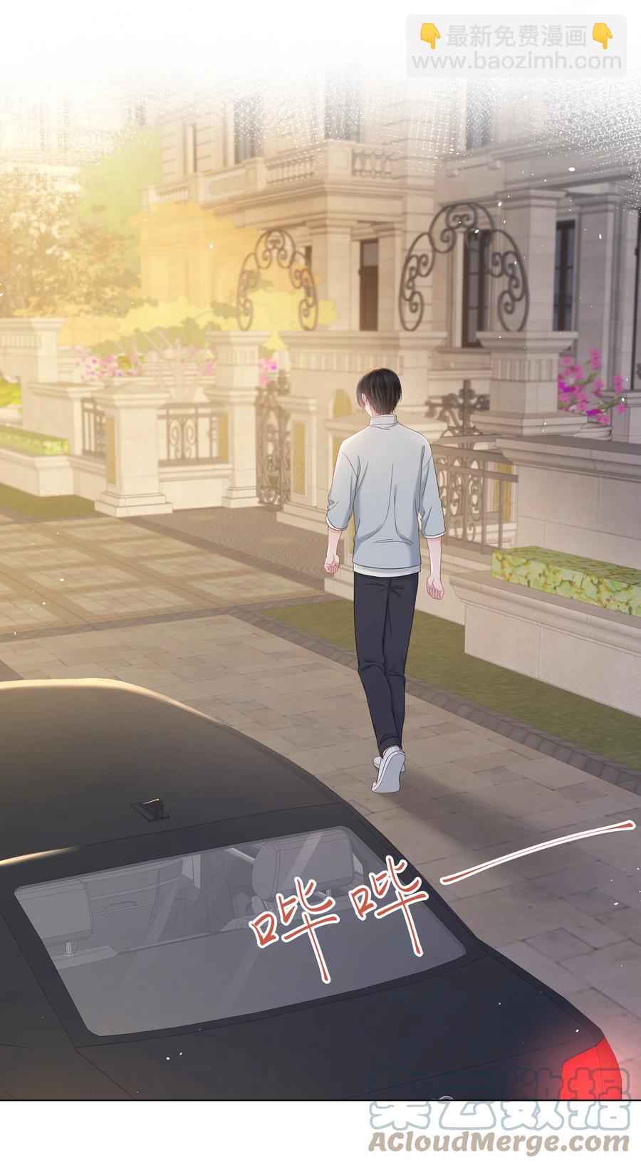 038 远远的看着(1/2)-第38话