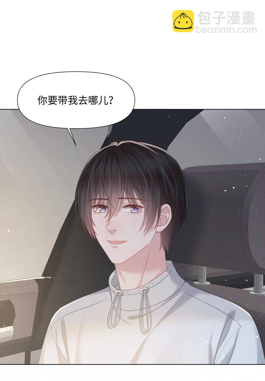 038 远远的看着(1/2)-第38话