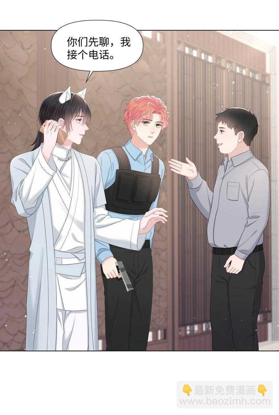 038 远远的看着(1/2)-第38话