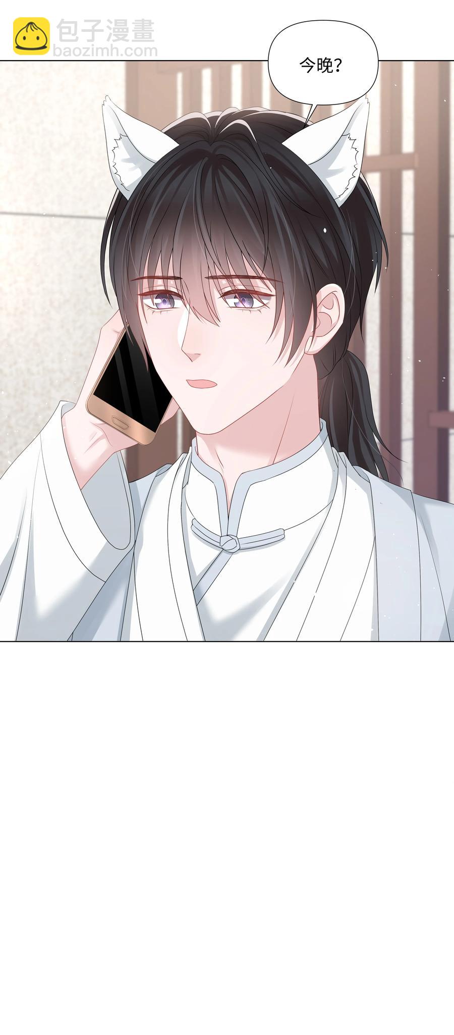 038 远远的看着(1/2)-第38话