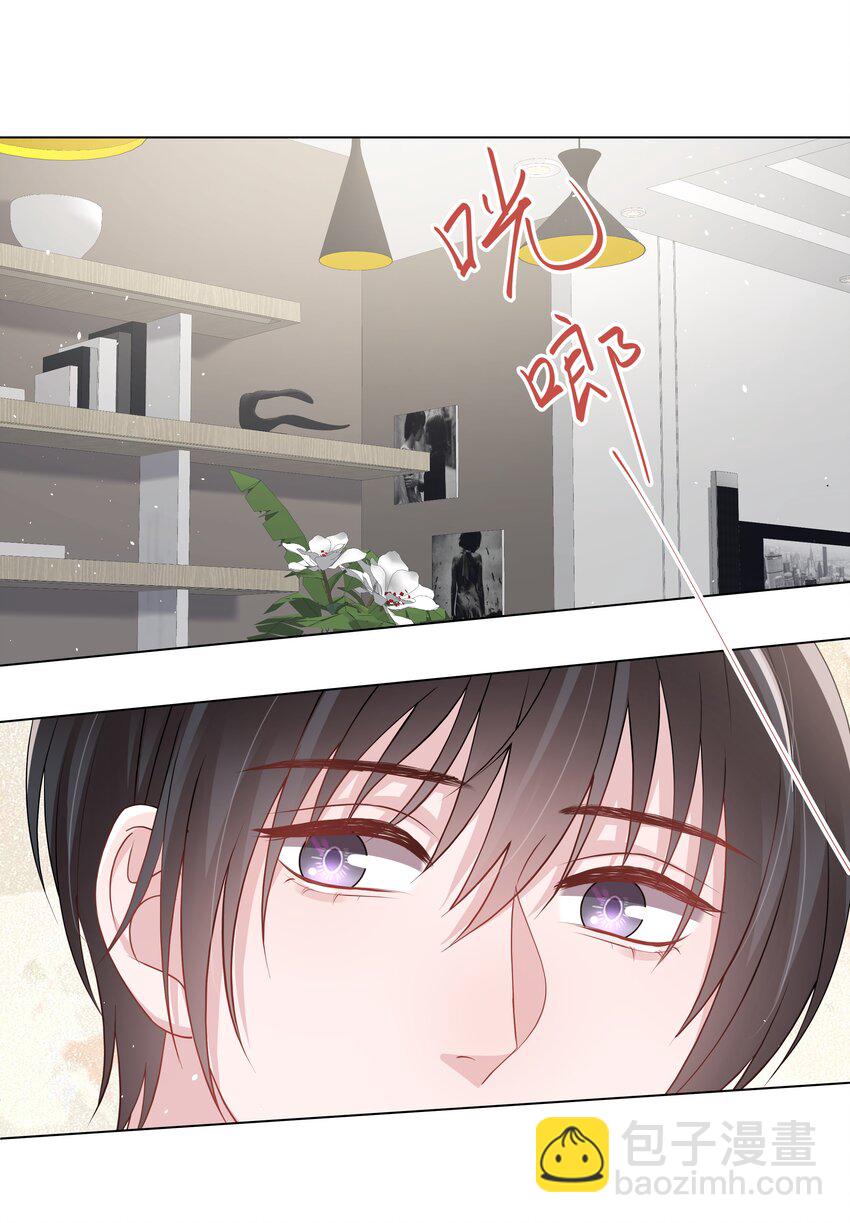 040 他的秘密(1/2)-第40话