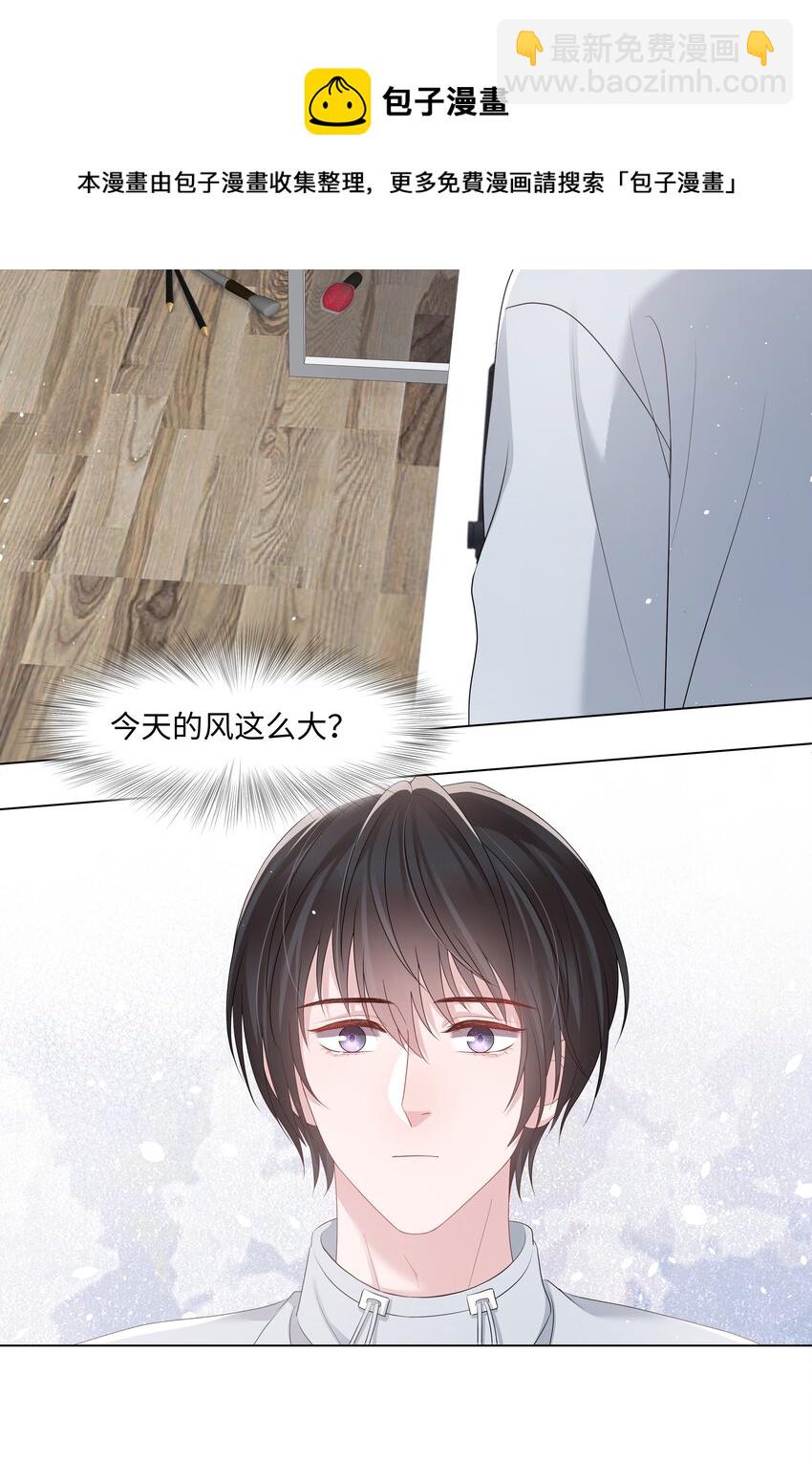 040 他的秘密(1/2)-第40话