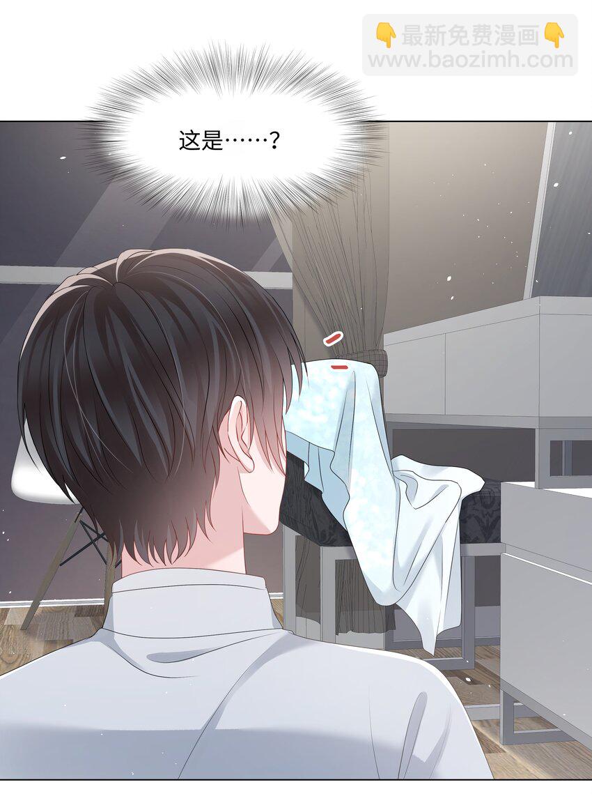 040 他的秘密(1/2)-第40话