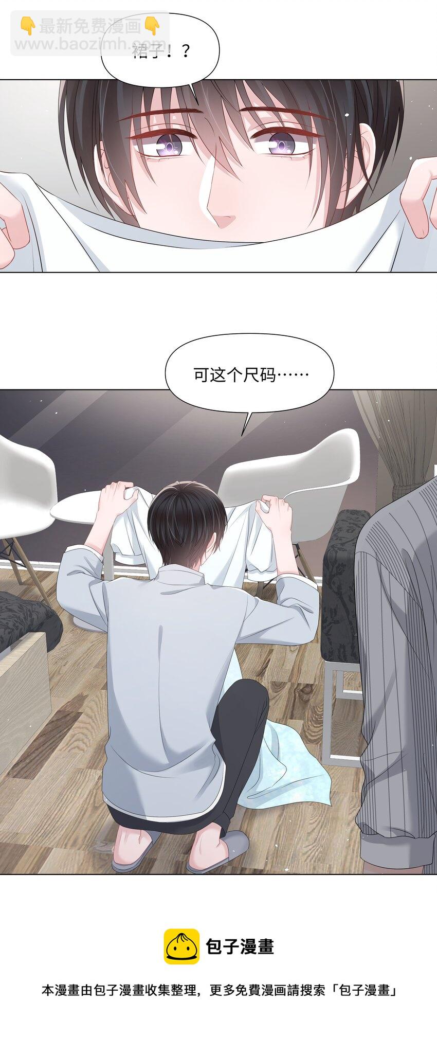 040 他的秘密(1/2)-第40话