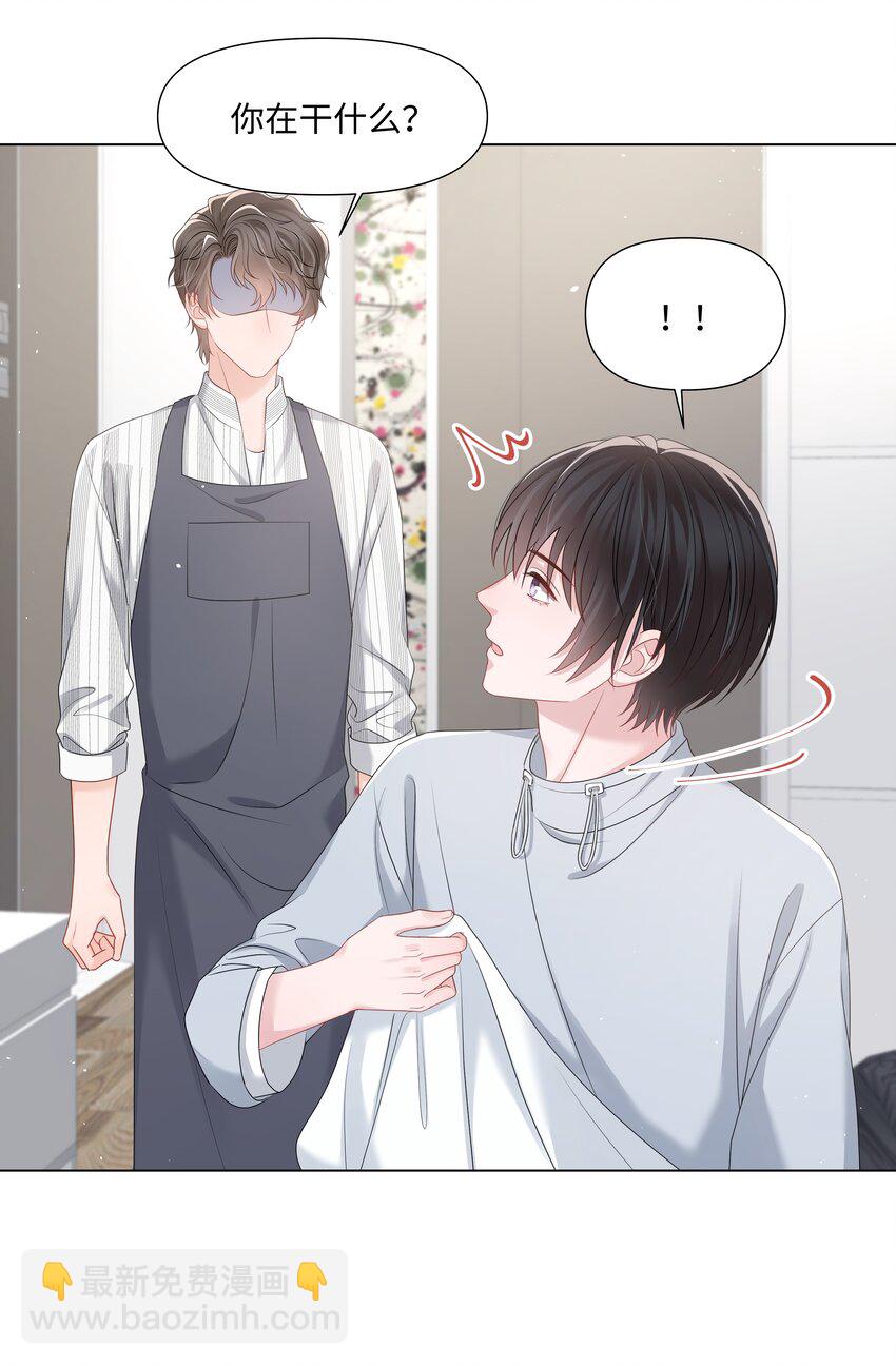 040 他的秘密(1/2)-第40话