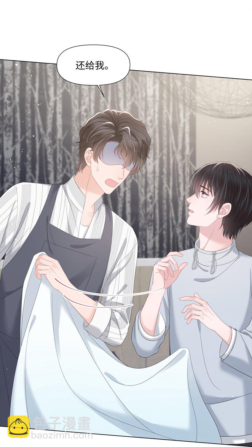 040 他的秘密(1/2)-第40话