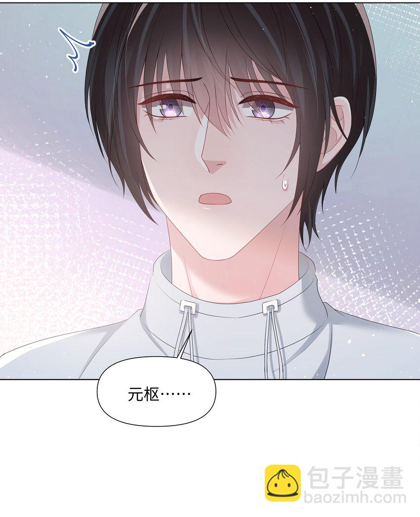 040 他的秘密(1/2)-第40话