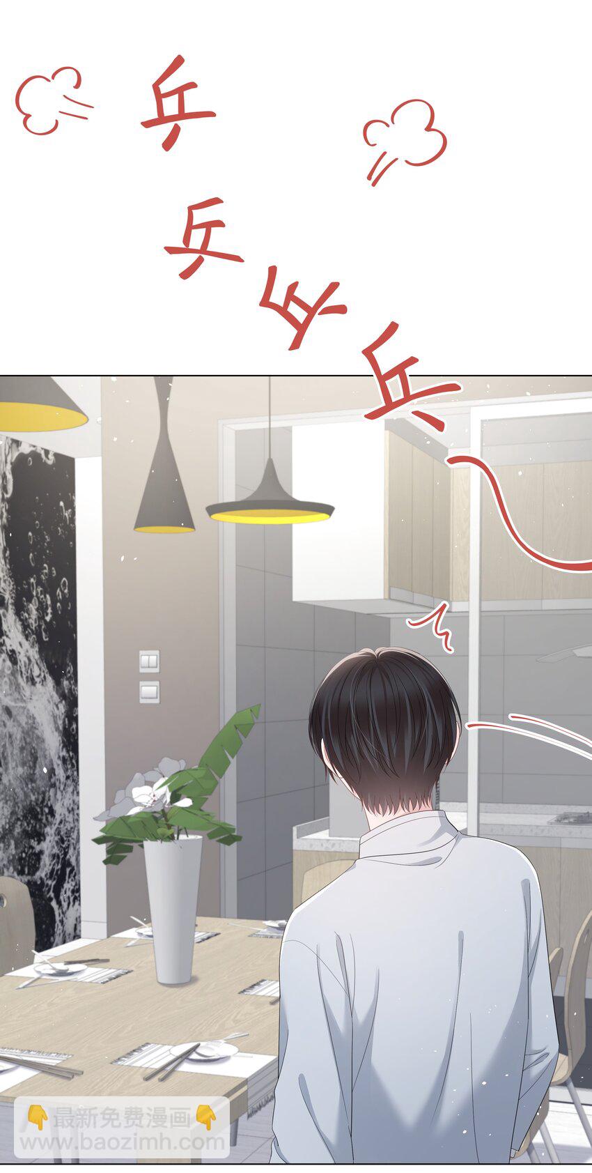 040 他的秘密(1/2)-第40话