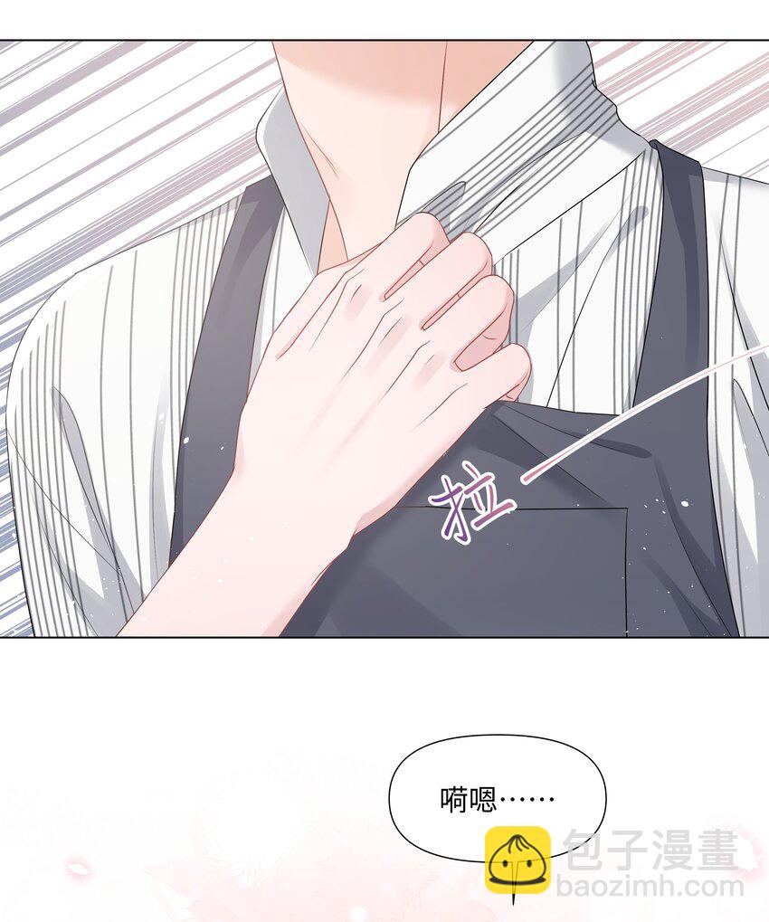 040 他的秘密(1/2)-第40话