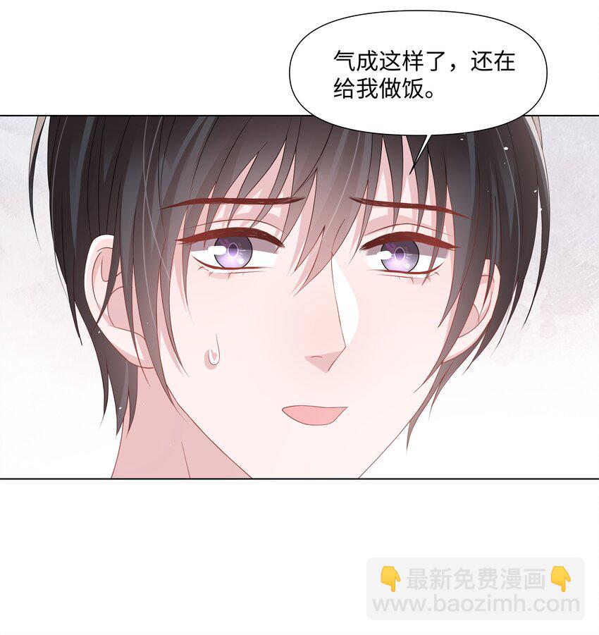 040 他的秘密(1/2)-第40话