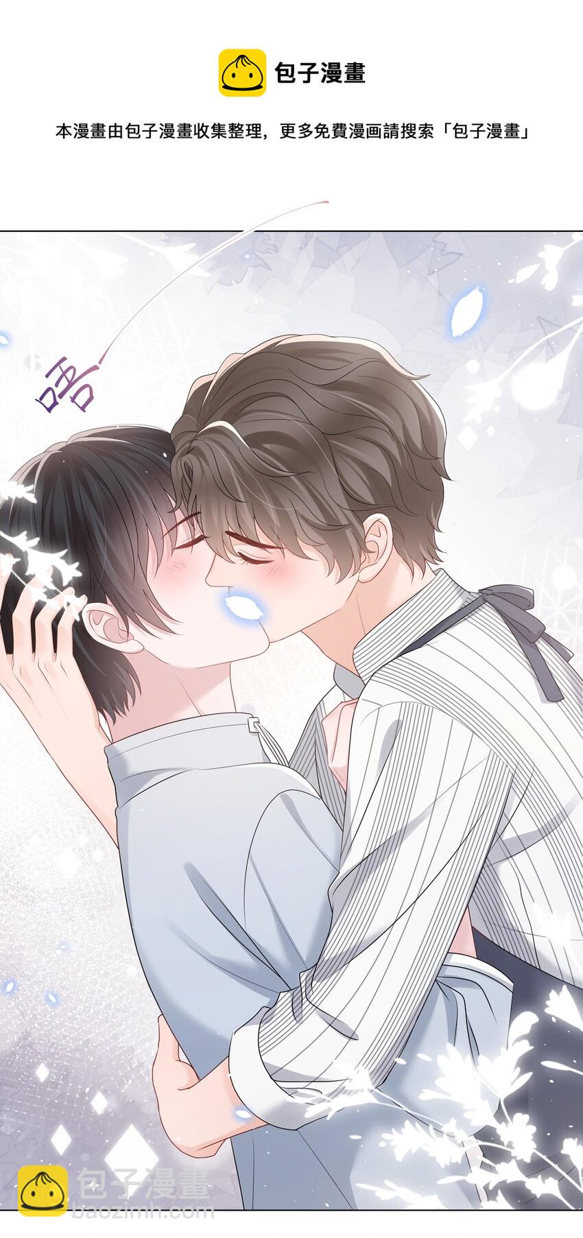 040 他的秘密(1/2)-第40话