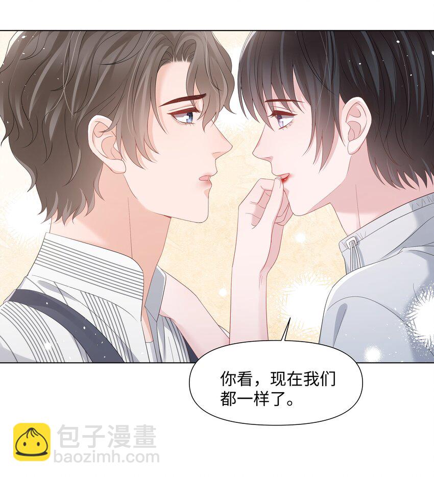 040 他的秘密(1/2)-第40话