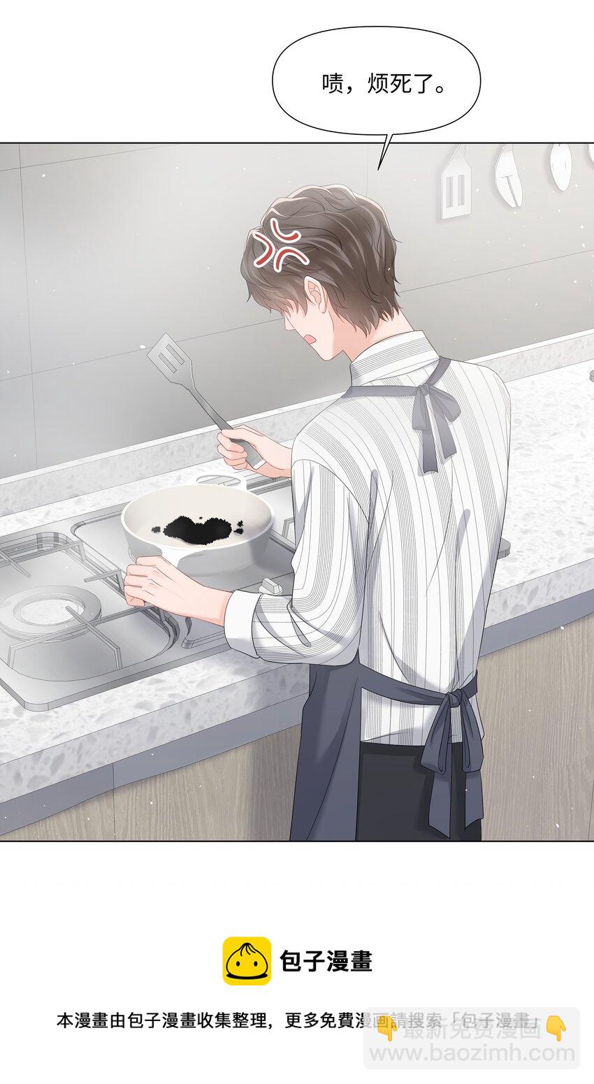 040 他的秘密(1/2)-第40话