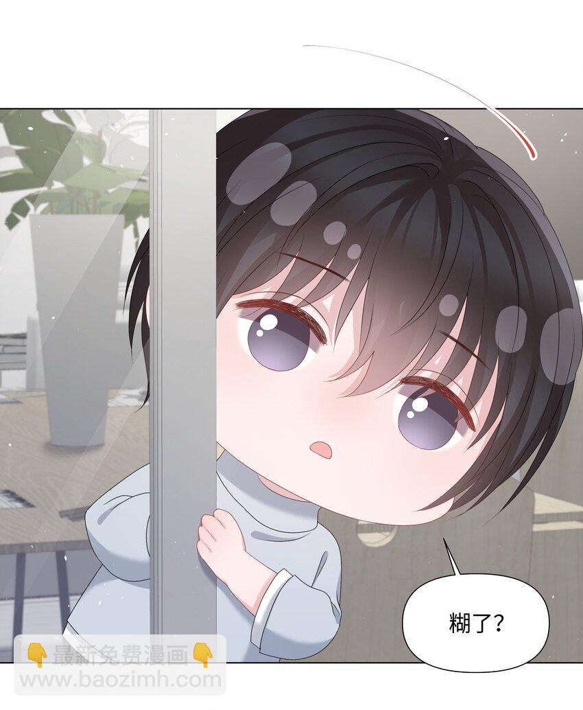 040 他的秘密(1/2)-第40话