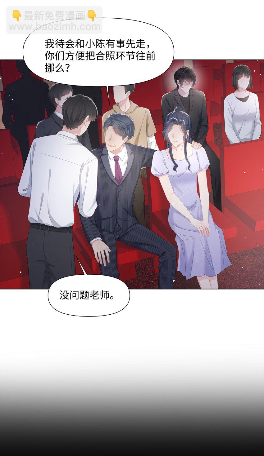 042 牵住的手-第42话