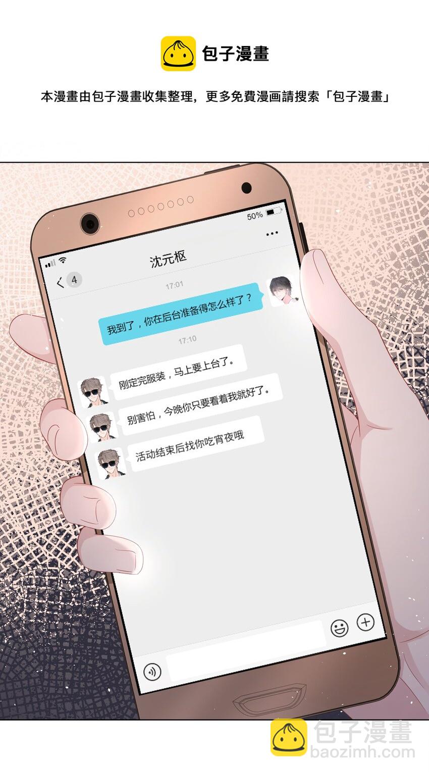 042 牵住的手-第42话