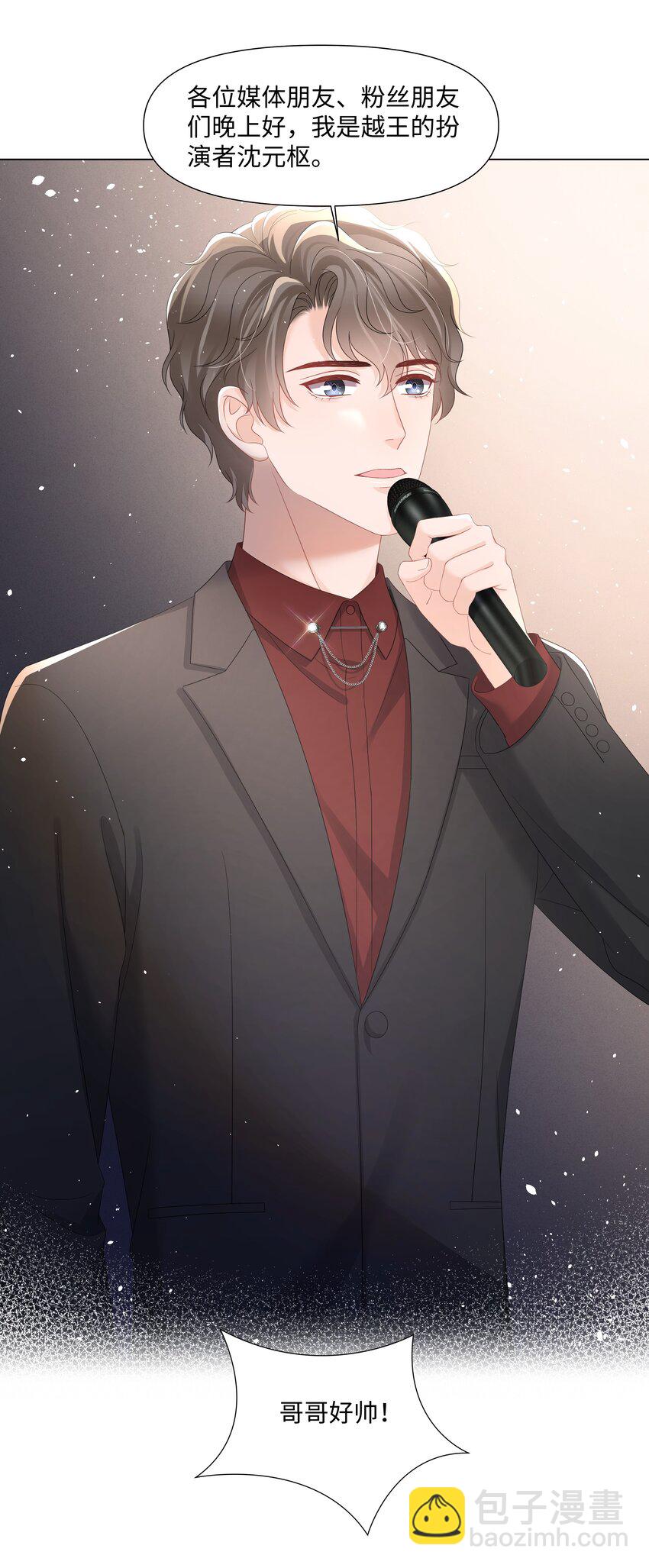 042 牵住的手-第42话