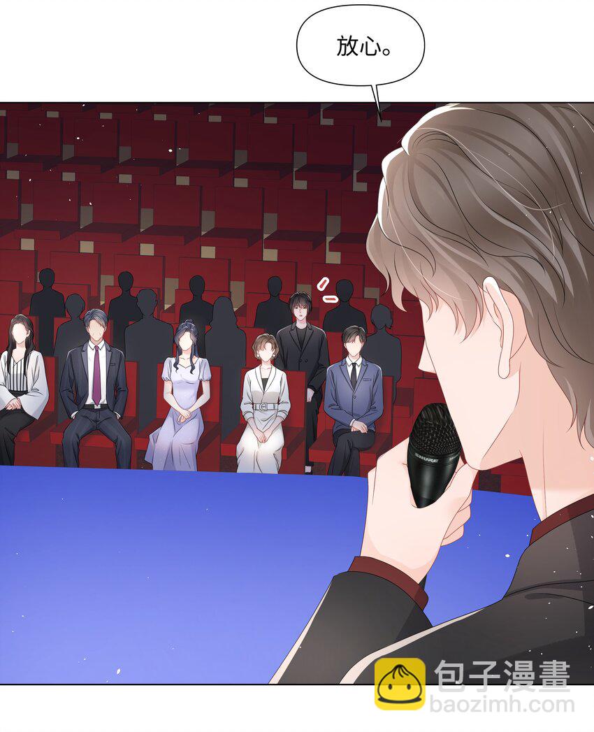 042 牵住的手-第42话