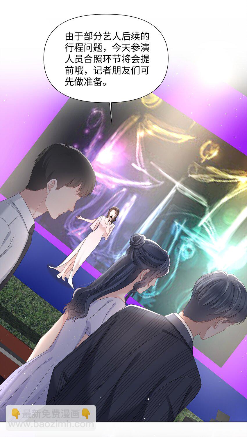 042 牵住的手-第42话