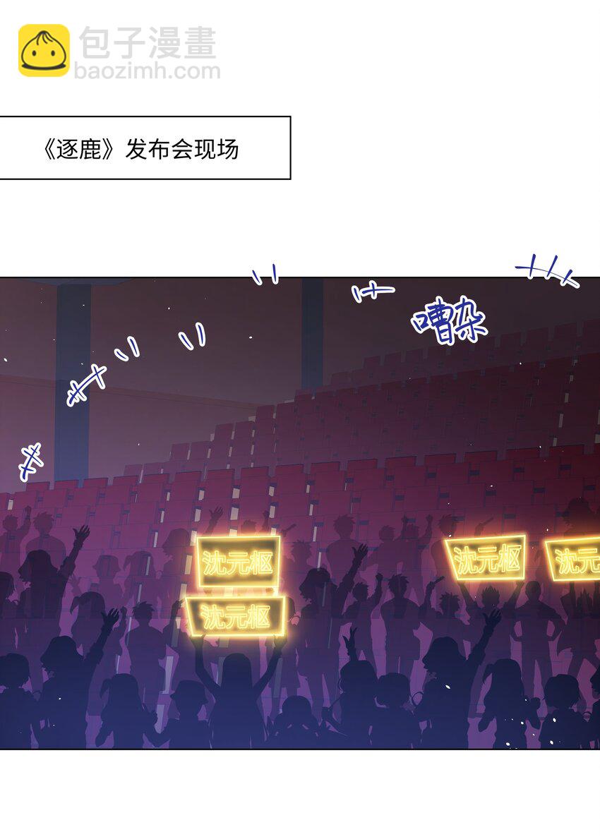 042 牵住的手-第42话