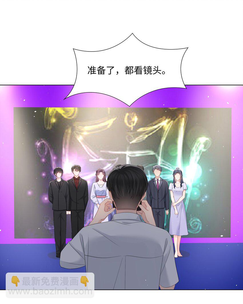 042 牵住的手-第42话