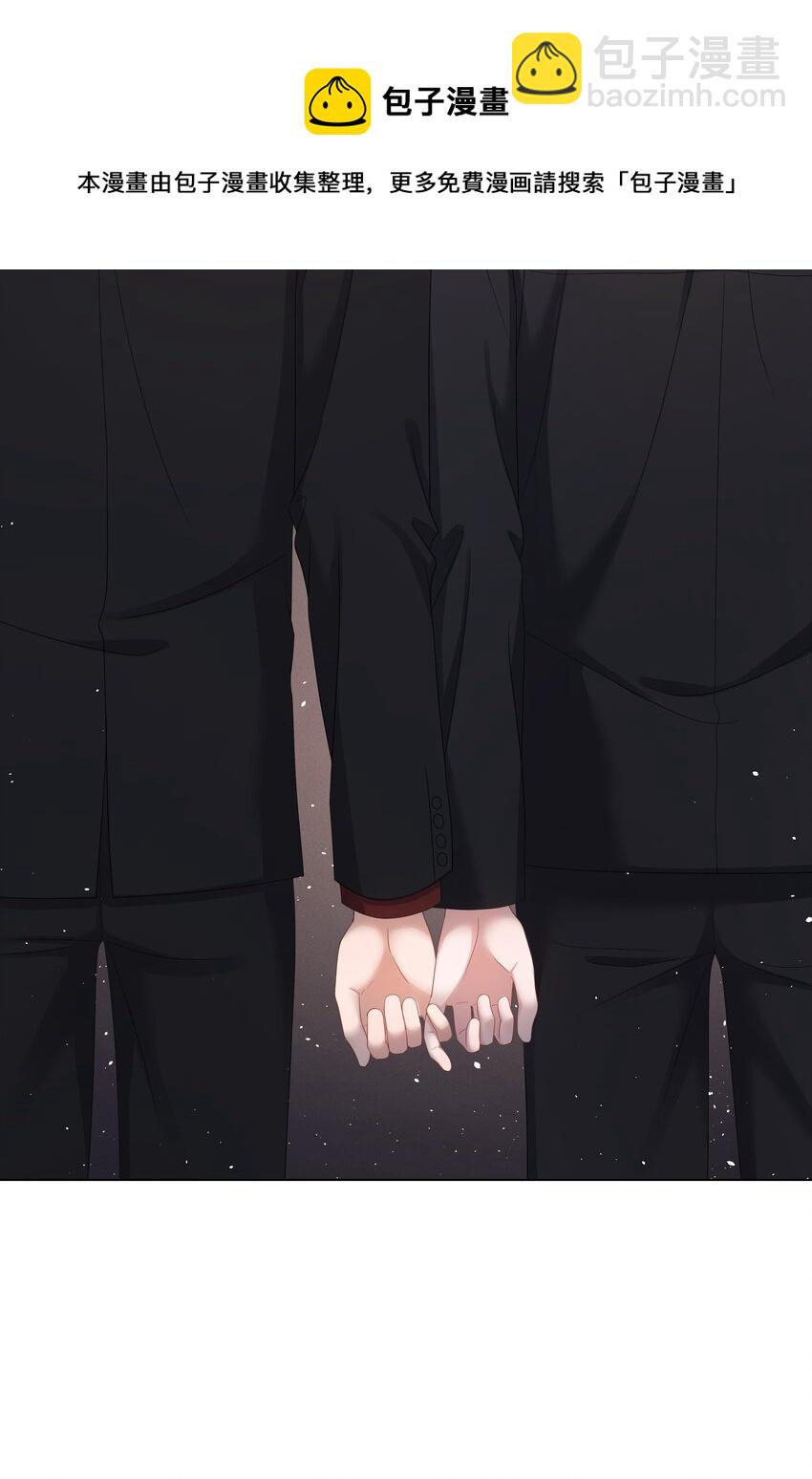 042 牵住的手-第42话