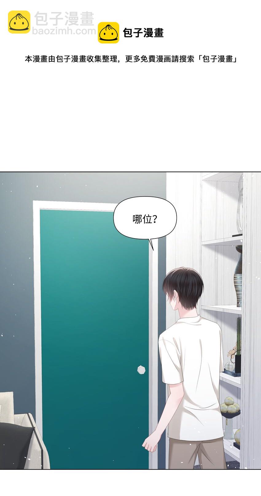 042 牵住的手-第42话